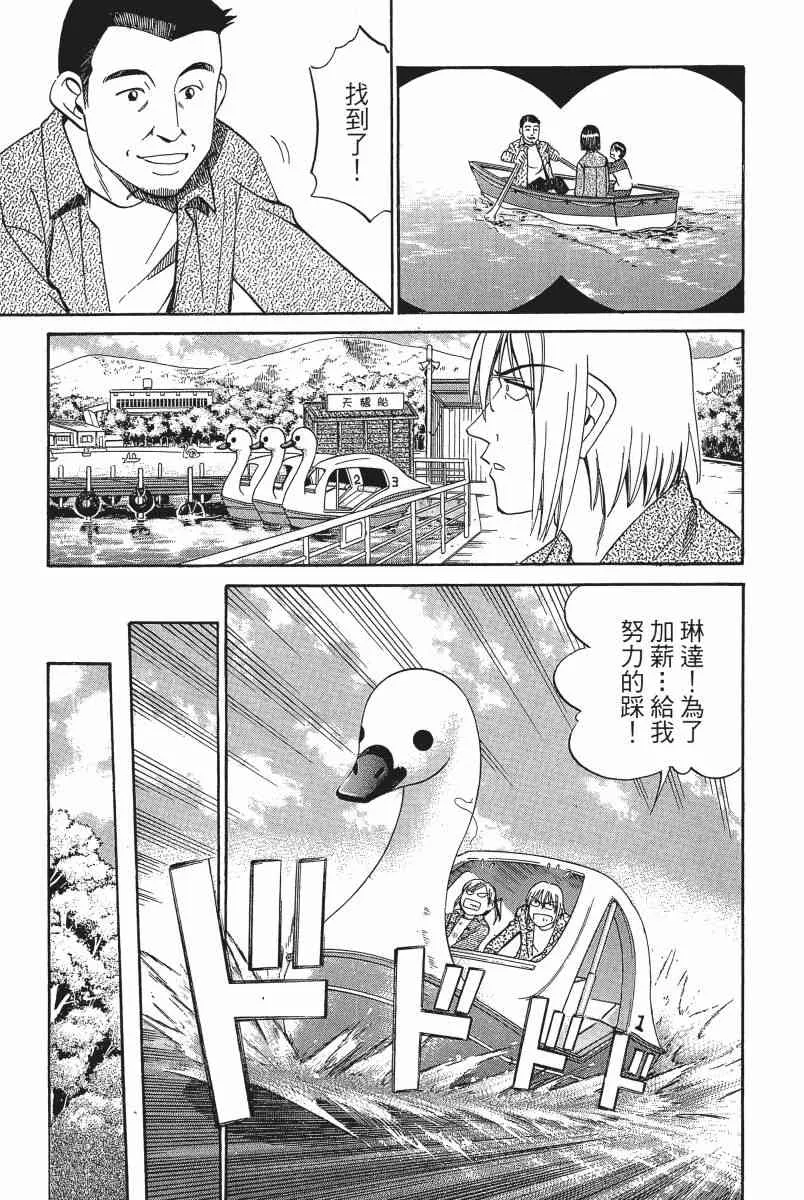 3卷 第78页