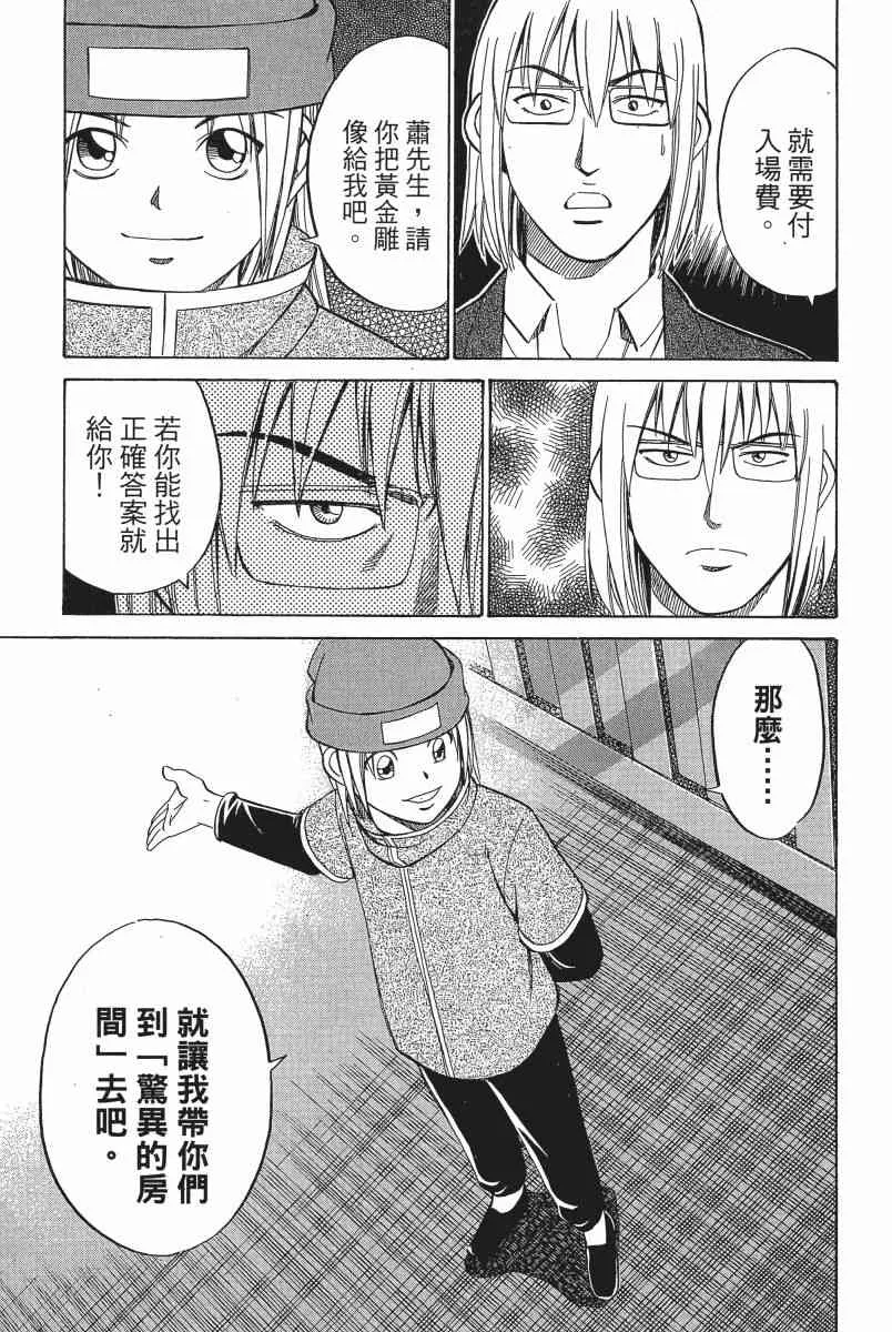 3卷 第84页