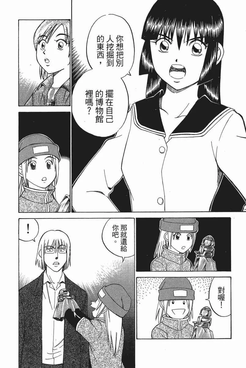 3卷 第93页
