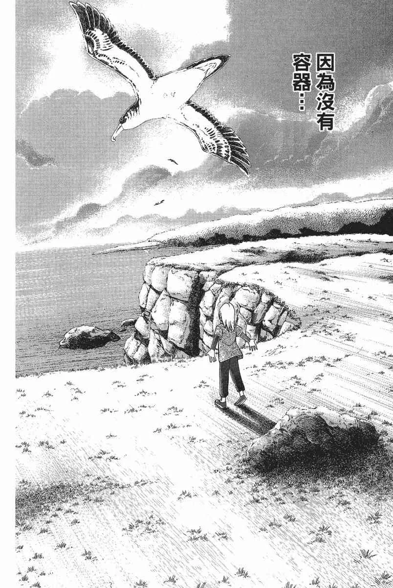 3卷 第95页