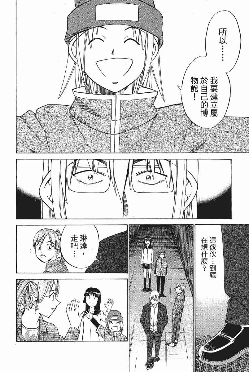 3卷 第97页