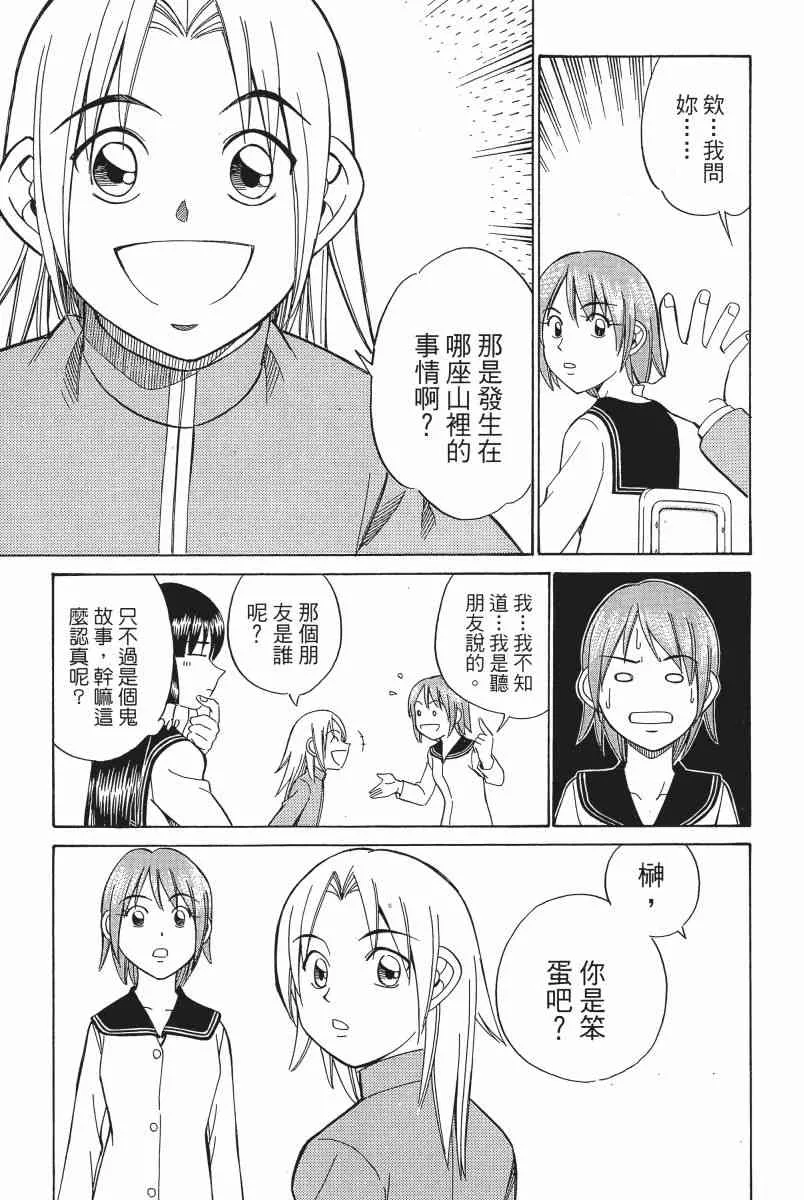 3卷 第108页