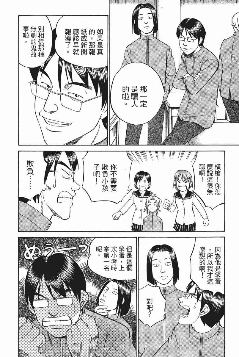 3卷 第109页
