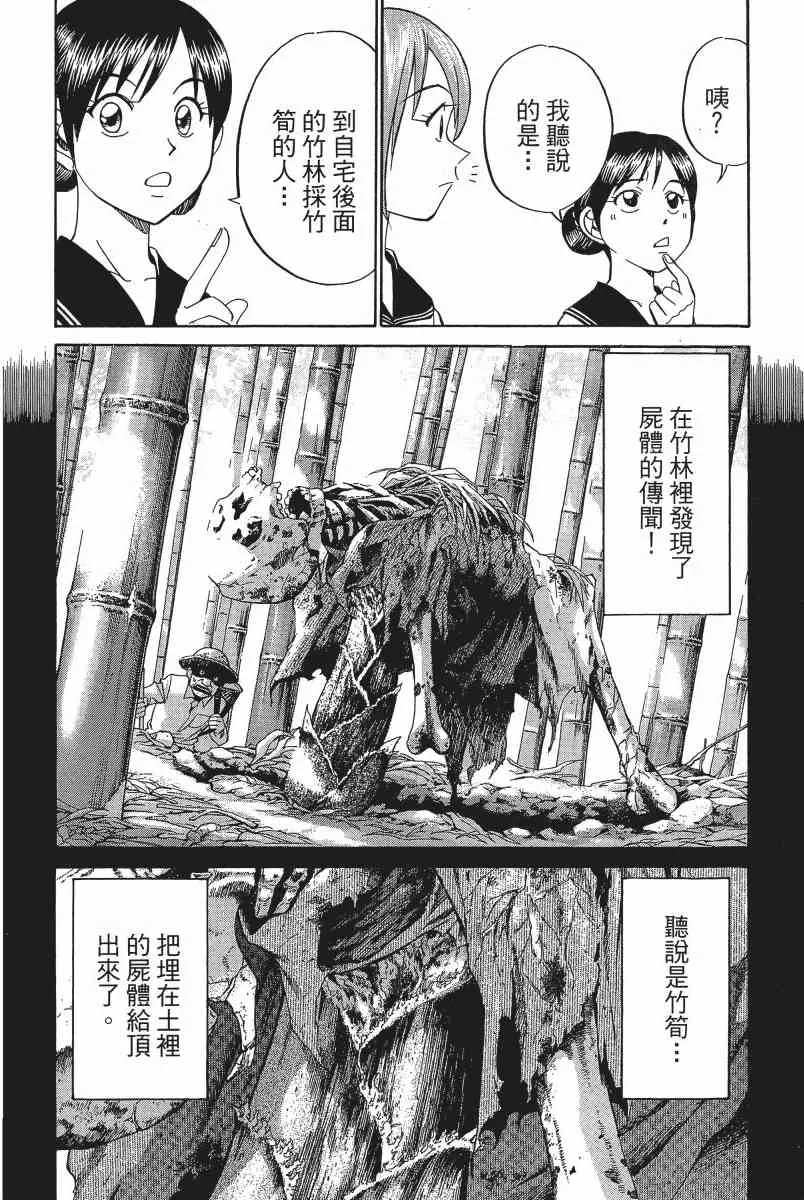 3卷 第123页