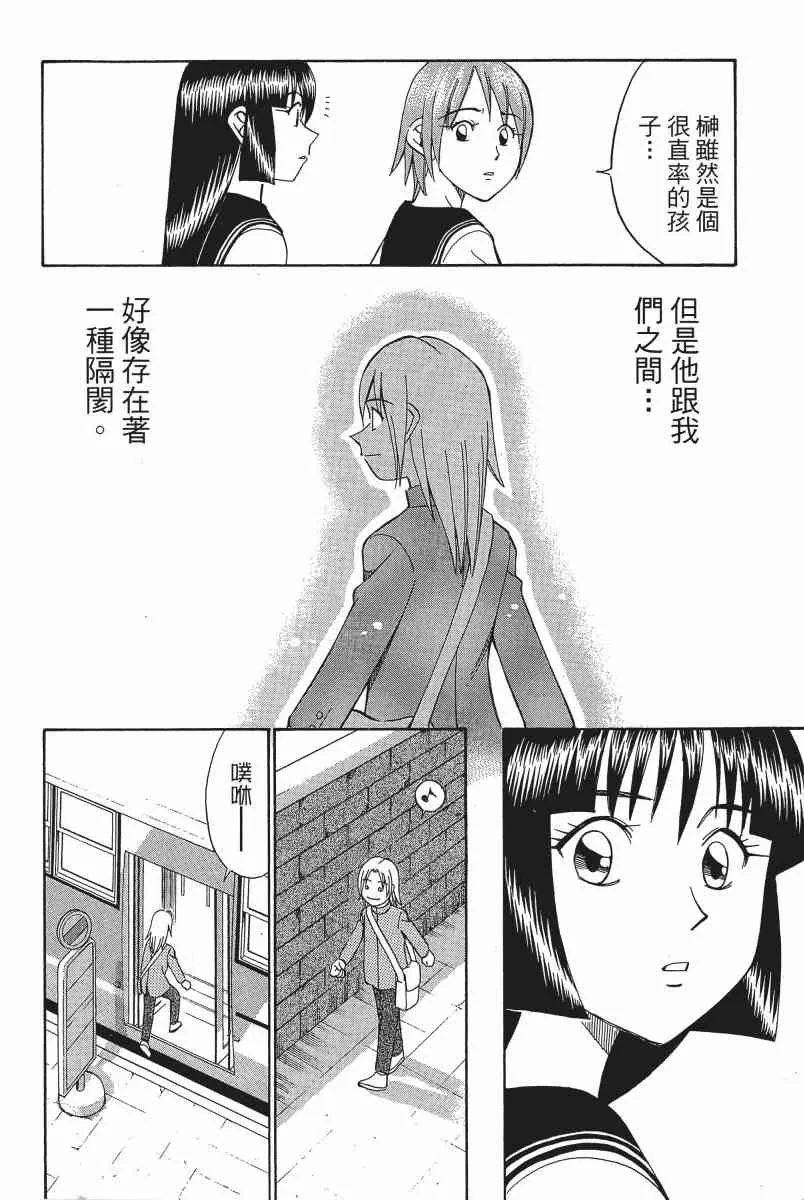 3卷 第133页
