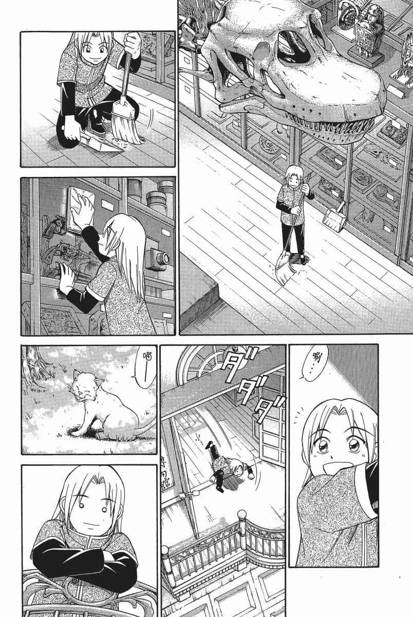 3卷 第135页