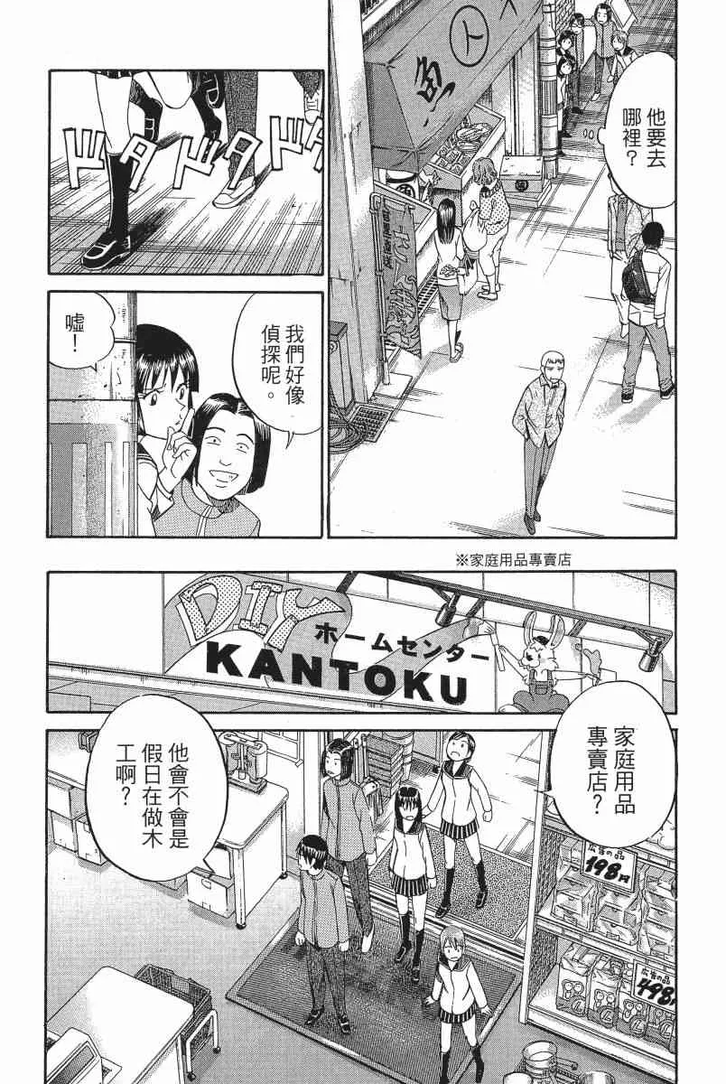 3卷 第138页