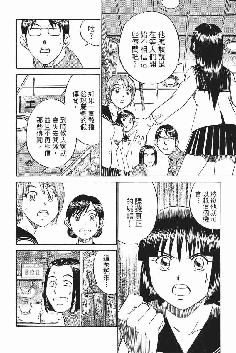 3卷 第141页