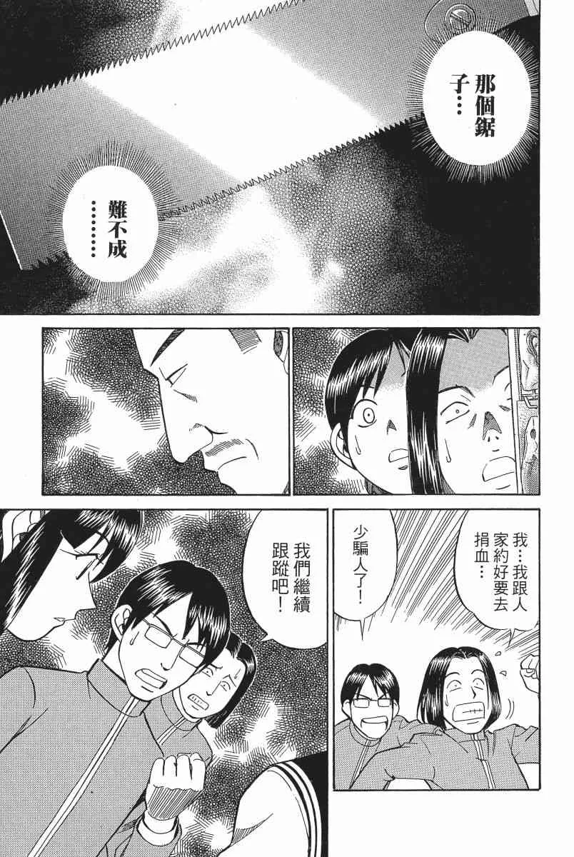 3卷 第142页