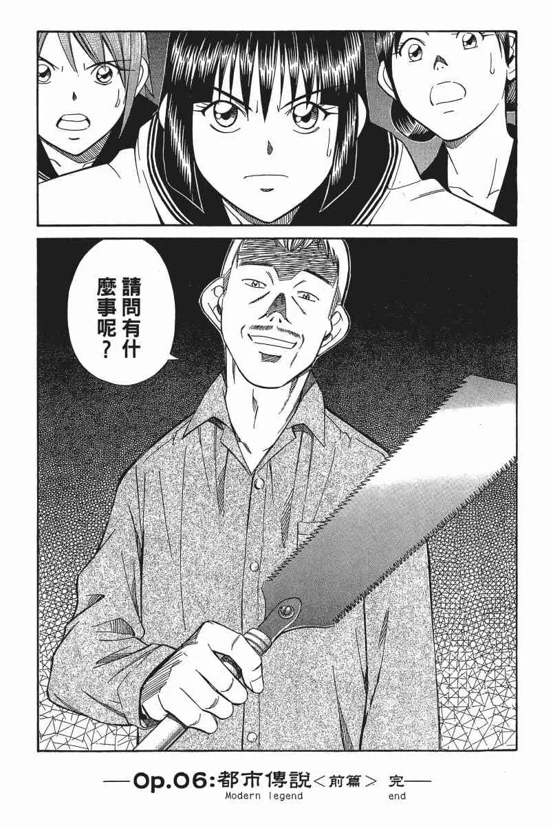 3卷 第151页