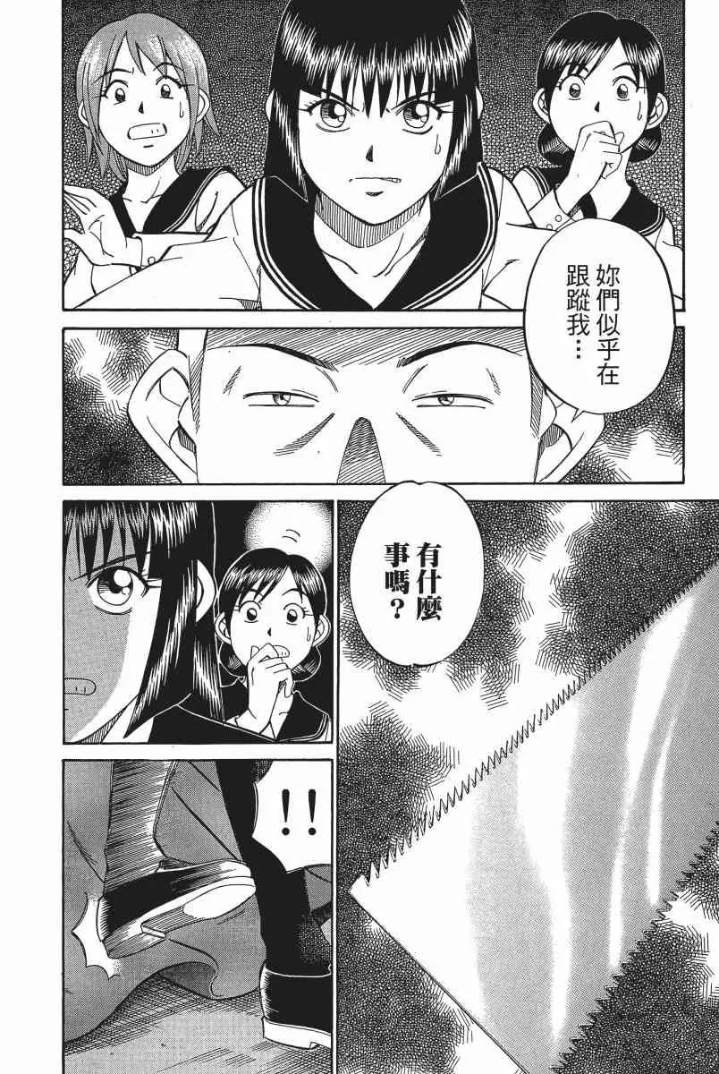 3卷 第155页