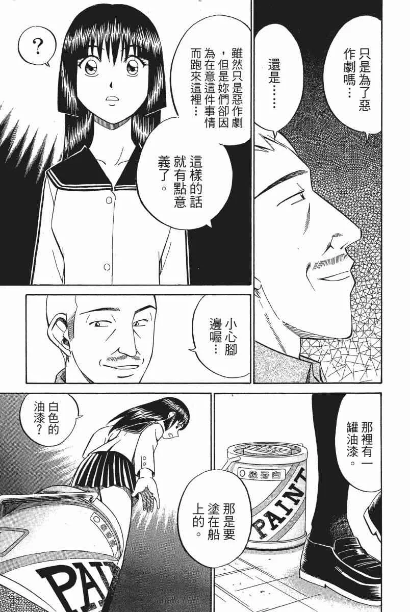 3卷 第160页