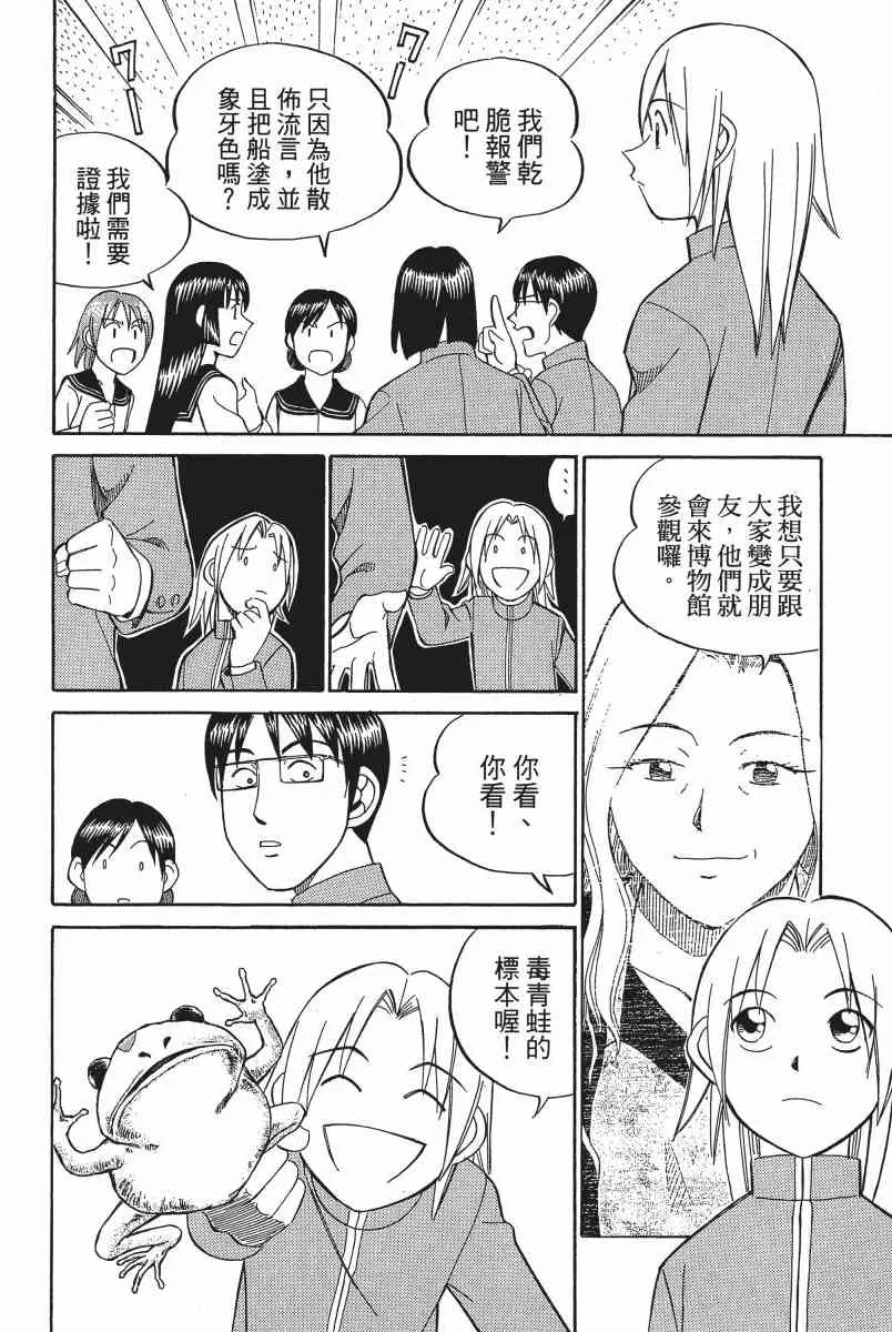 3卷 第163页