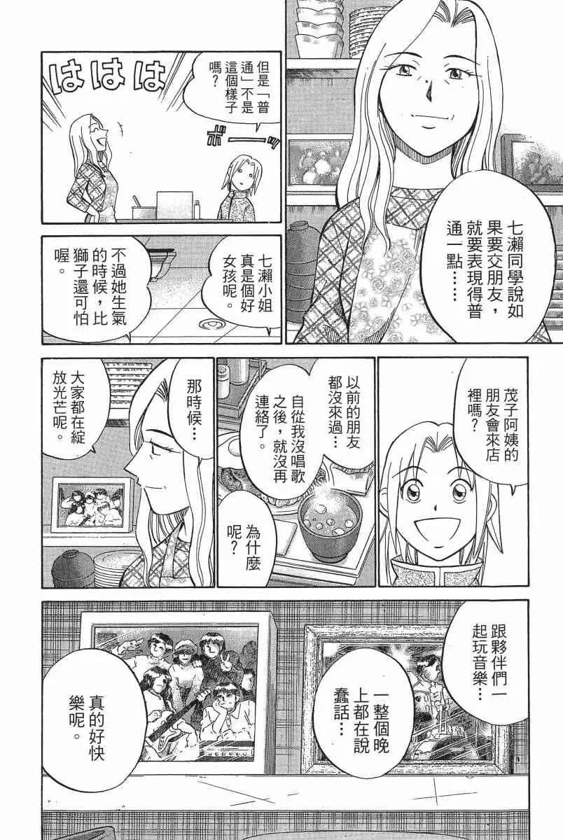 3卷 第173页