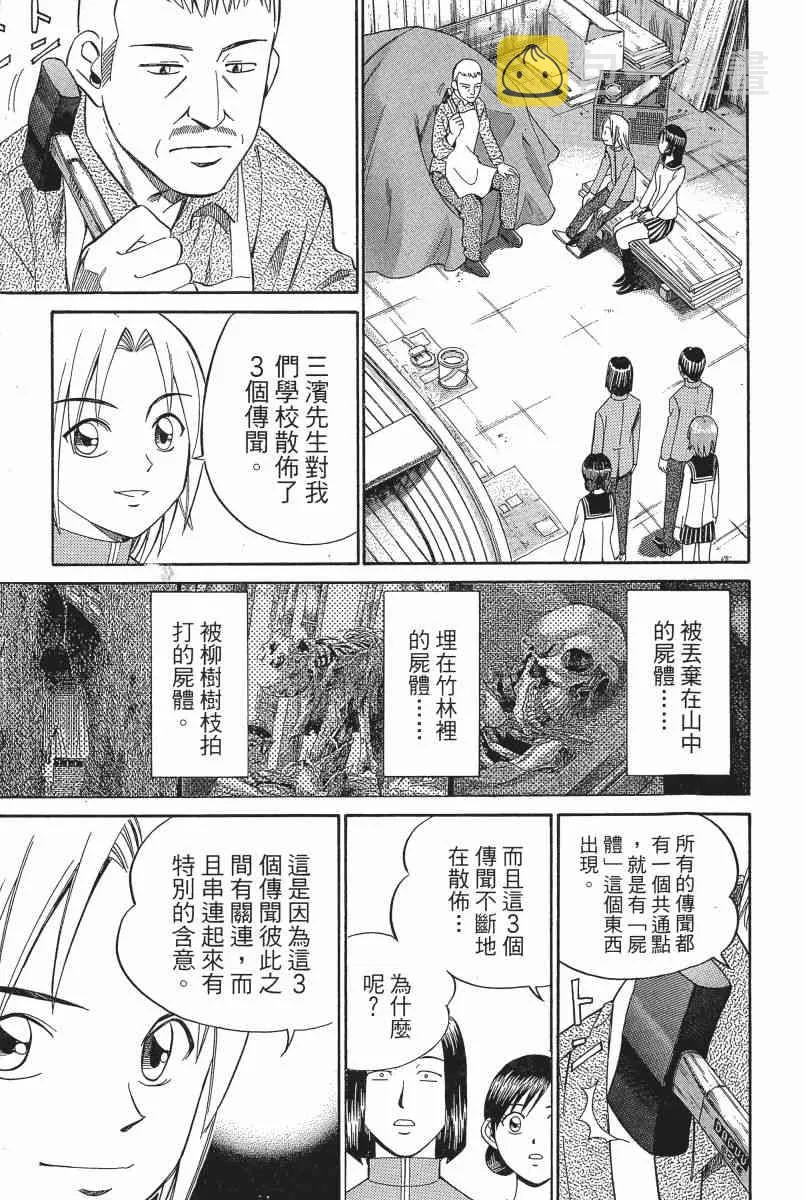 3卷 第182页