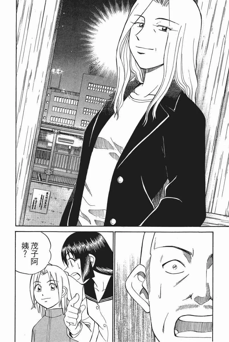 3卷 第191页