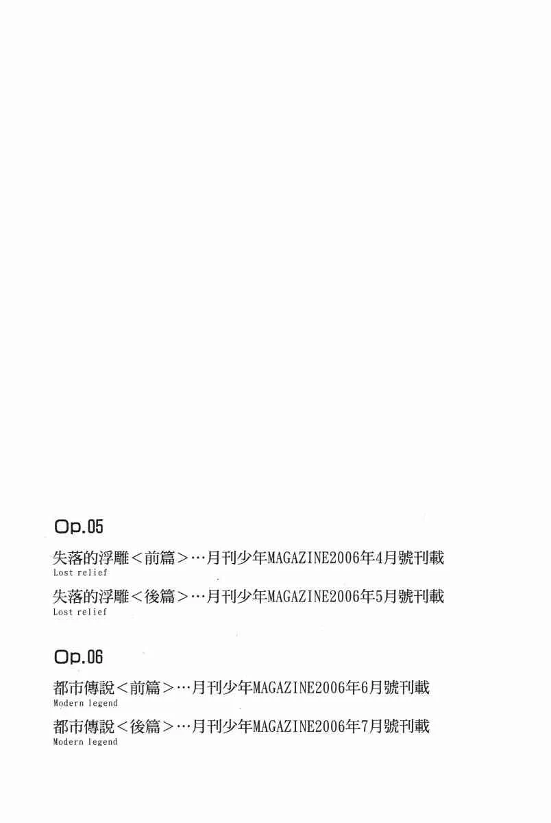 3卷 第199页