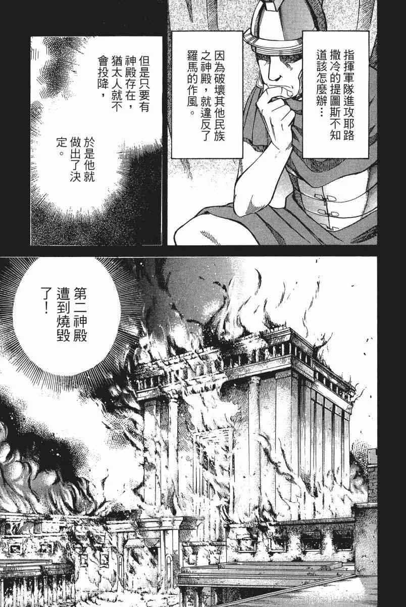 4卷 第42页
