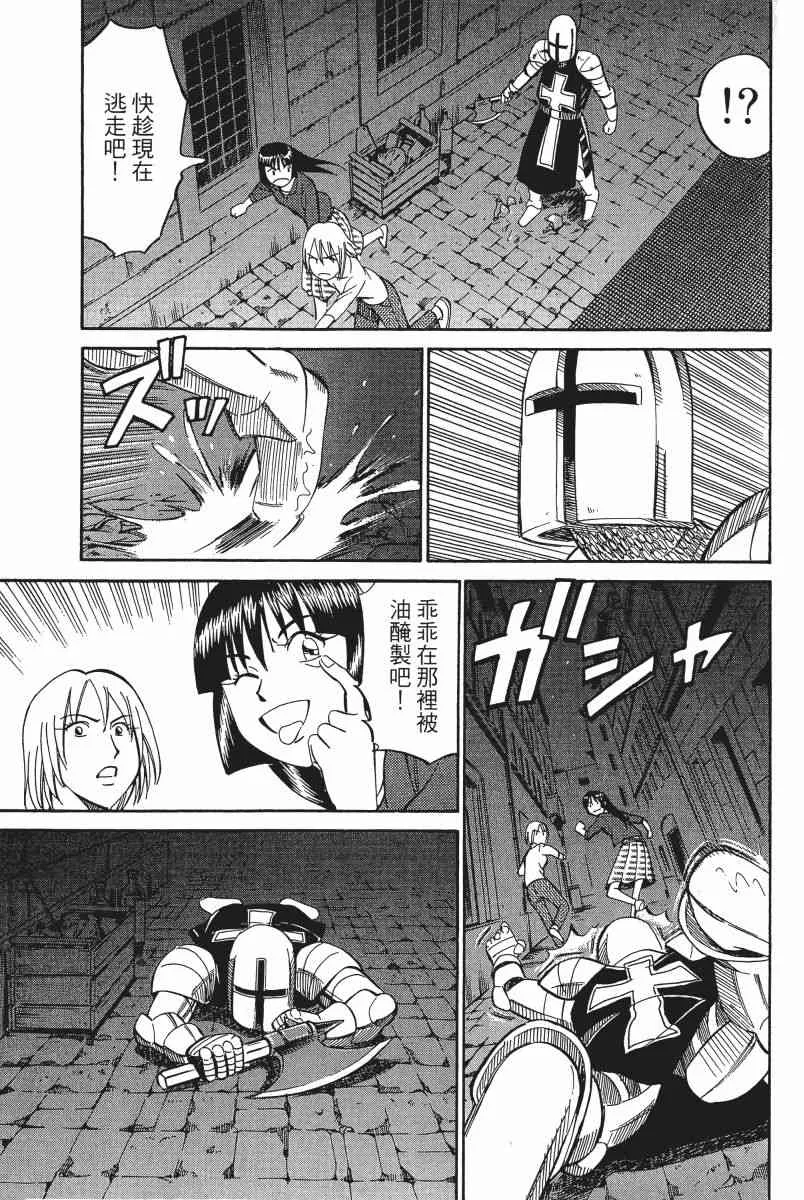 4卷 第68页