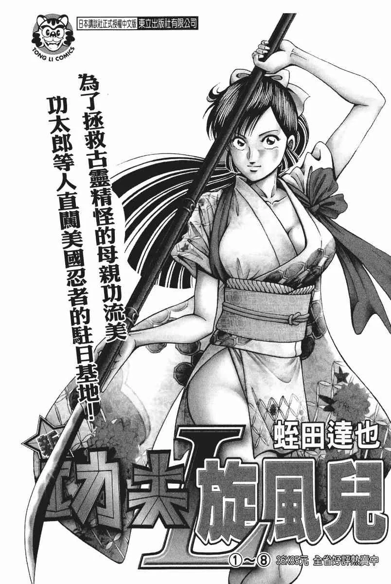 4卷 第216页