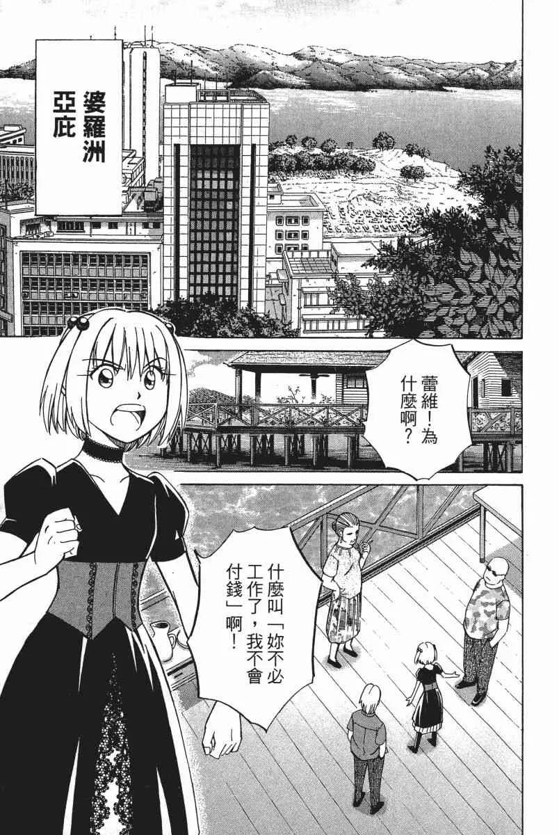 5卷 第150页