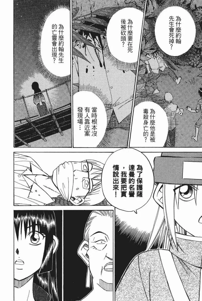 5卷 第171页