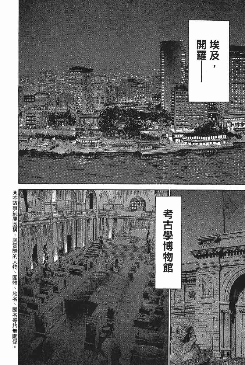 6卷 第7页