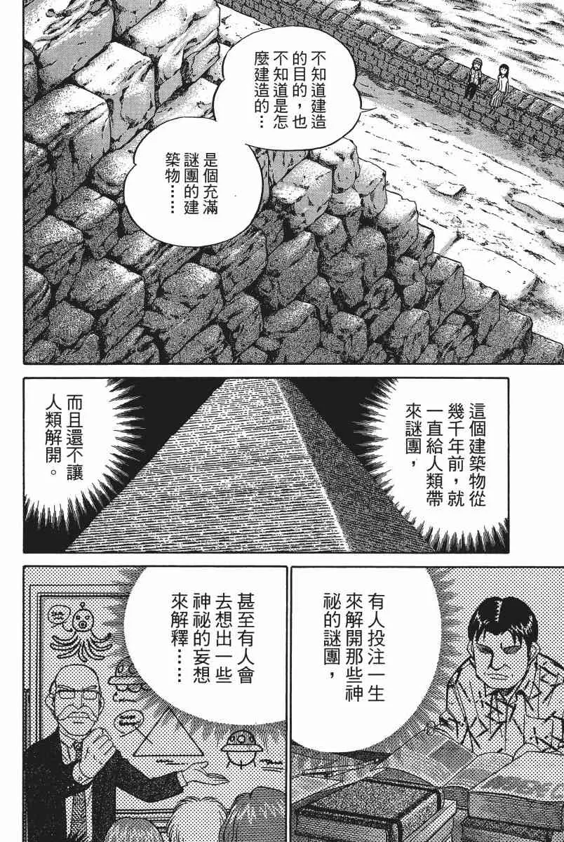 6卷 第120页