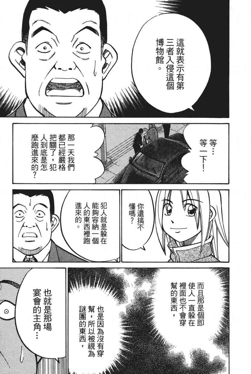7卷 第191页