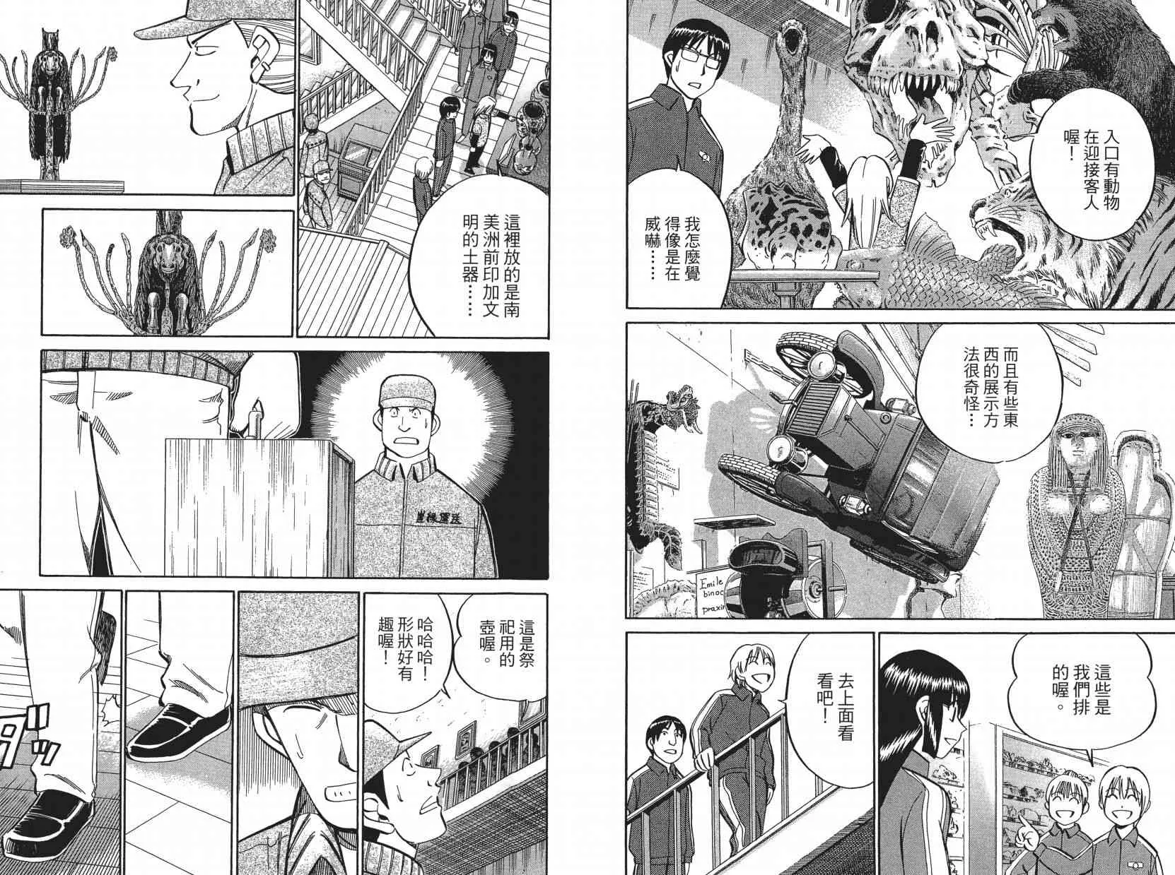 8卷 第107页