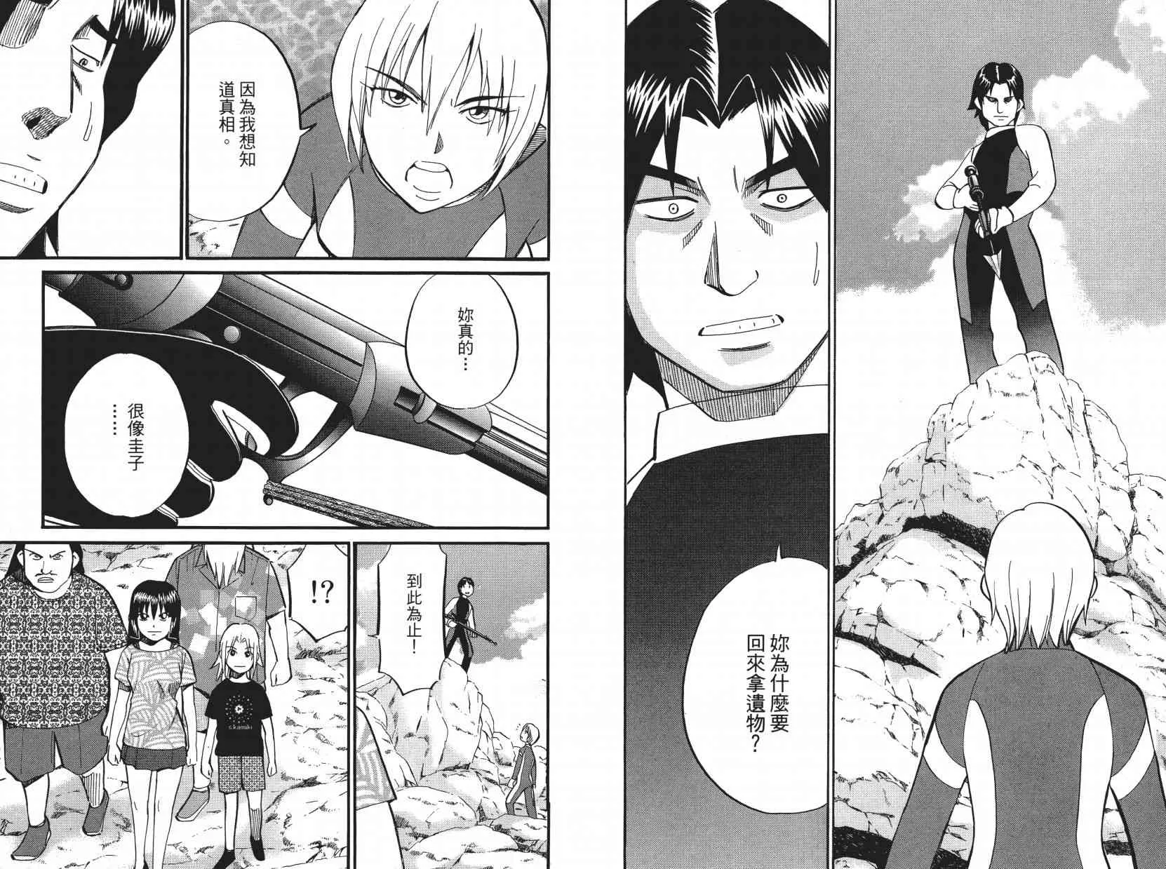 9卷 第113页
