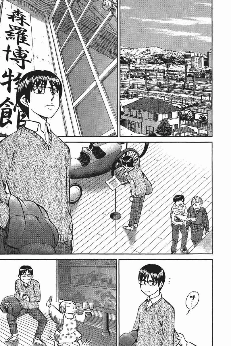 14卷 第164页