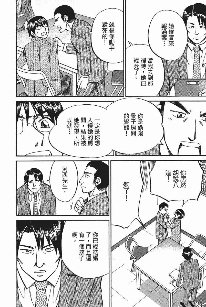 14卷 第189页