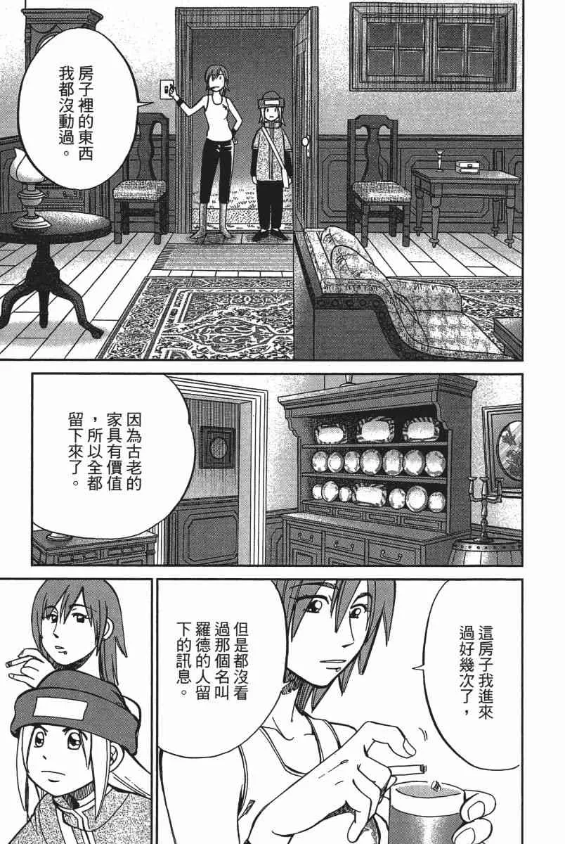 15卷 第189页