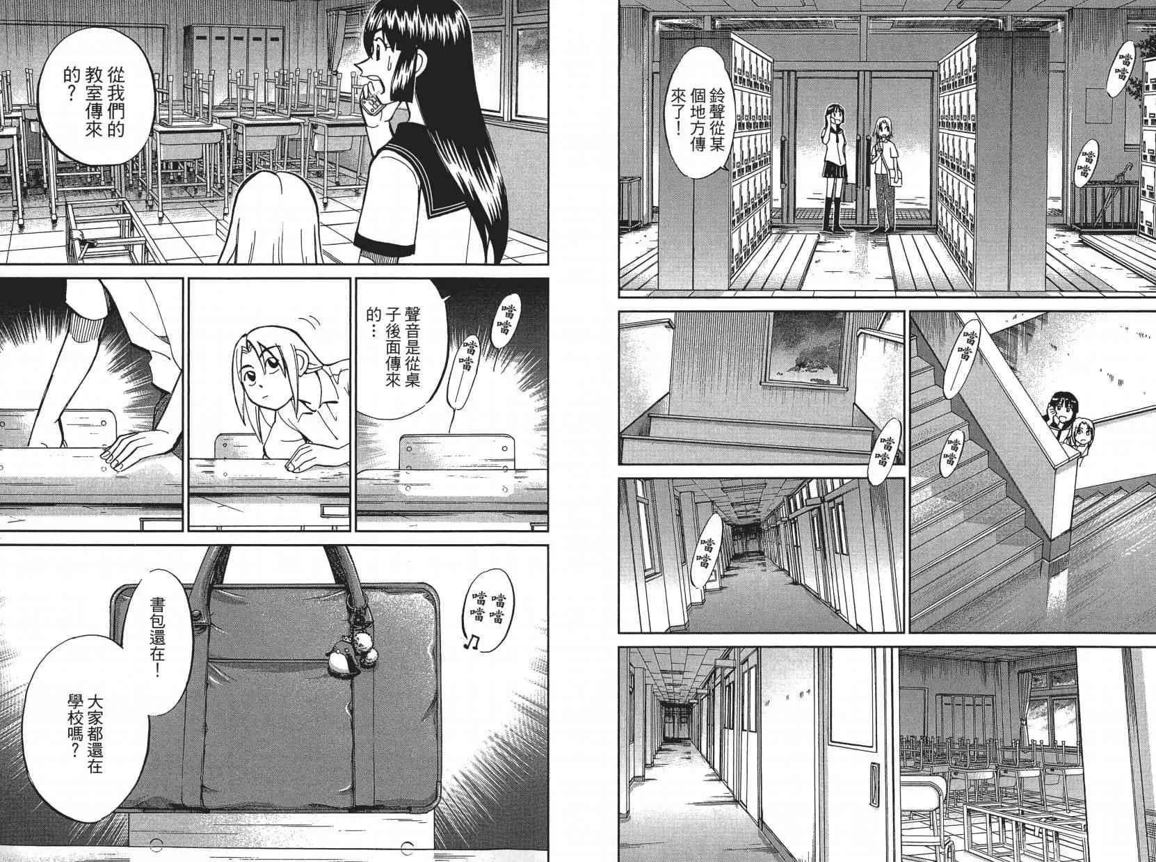 16卷 第81页
