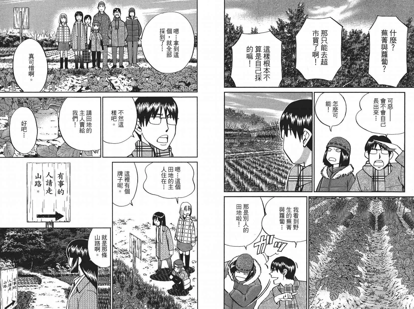 17卷 第41页