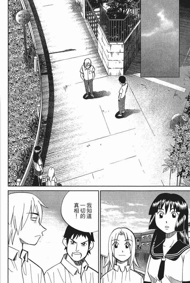 18卷 第135页