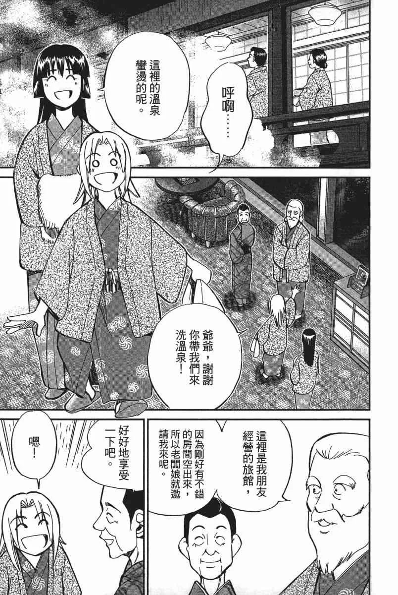 20卷 第56页
