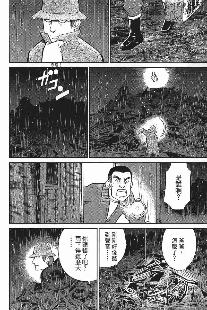 20卷 第83页