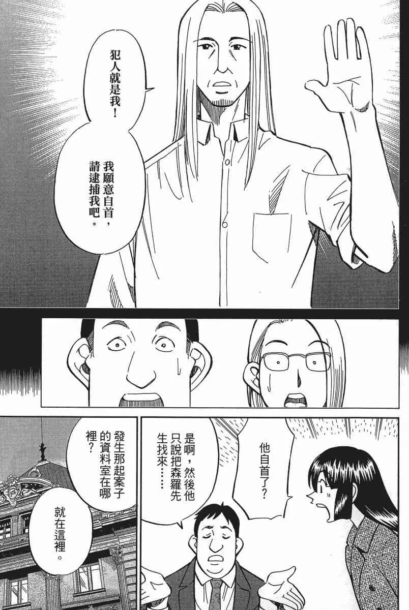 20卷 第168页