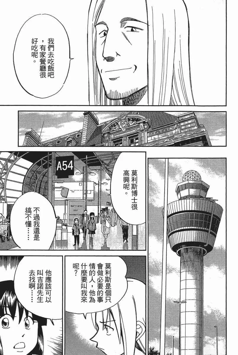 20卷 第198页