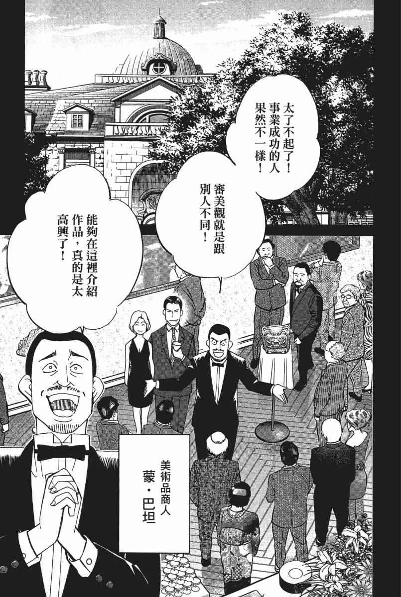 21卷 第118页