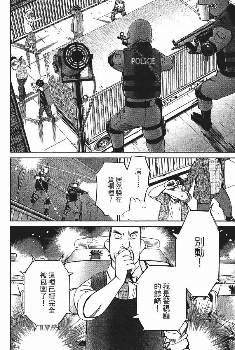 21卷 第135页