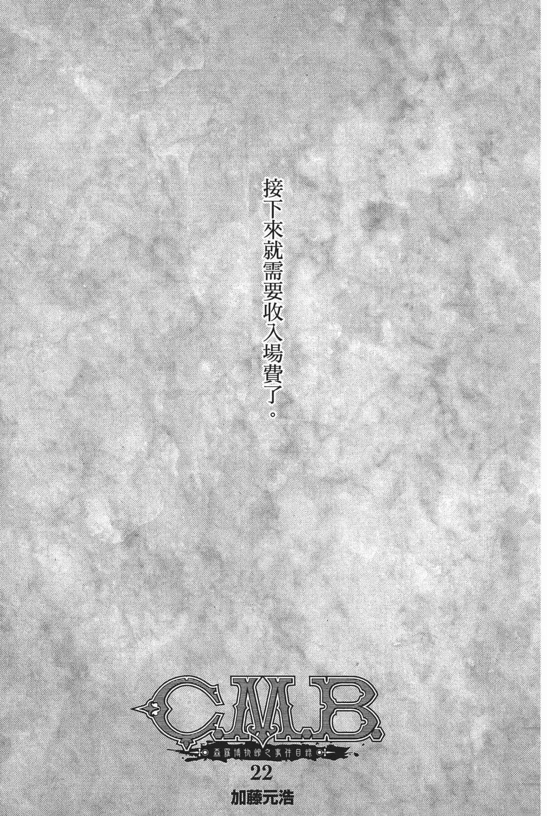 22卷 第3页