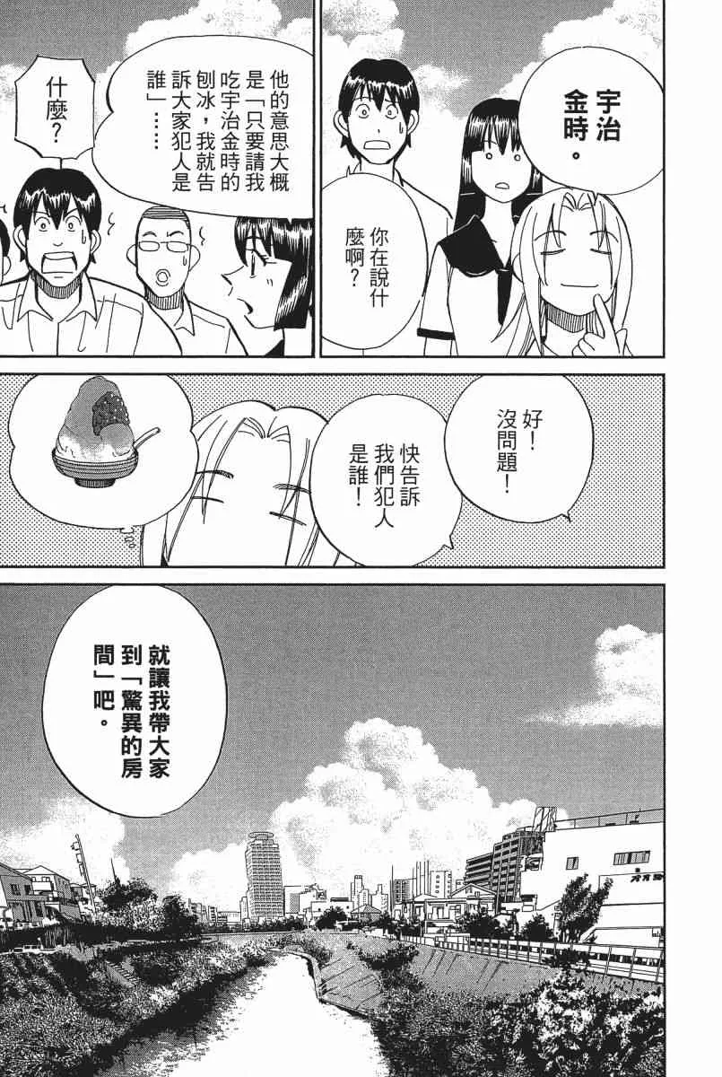 22卷 第36页
