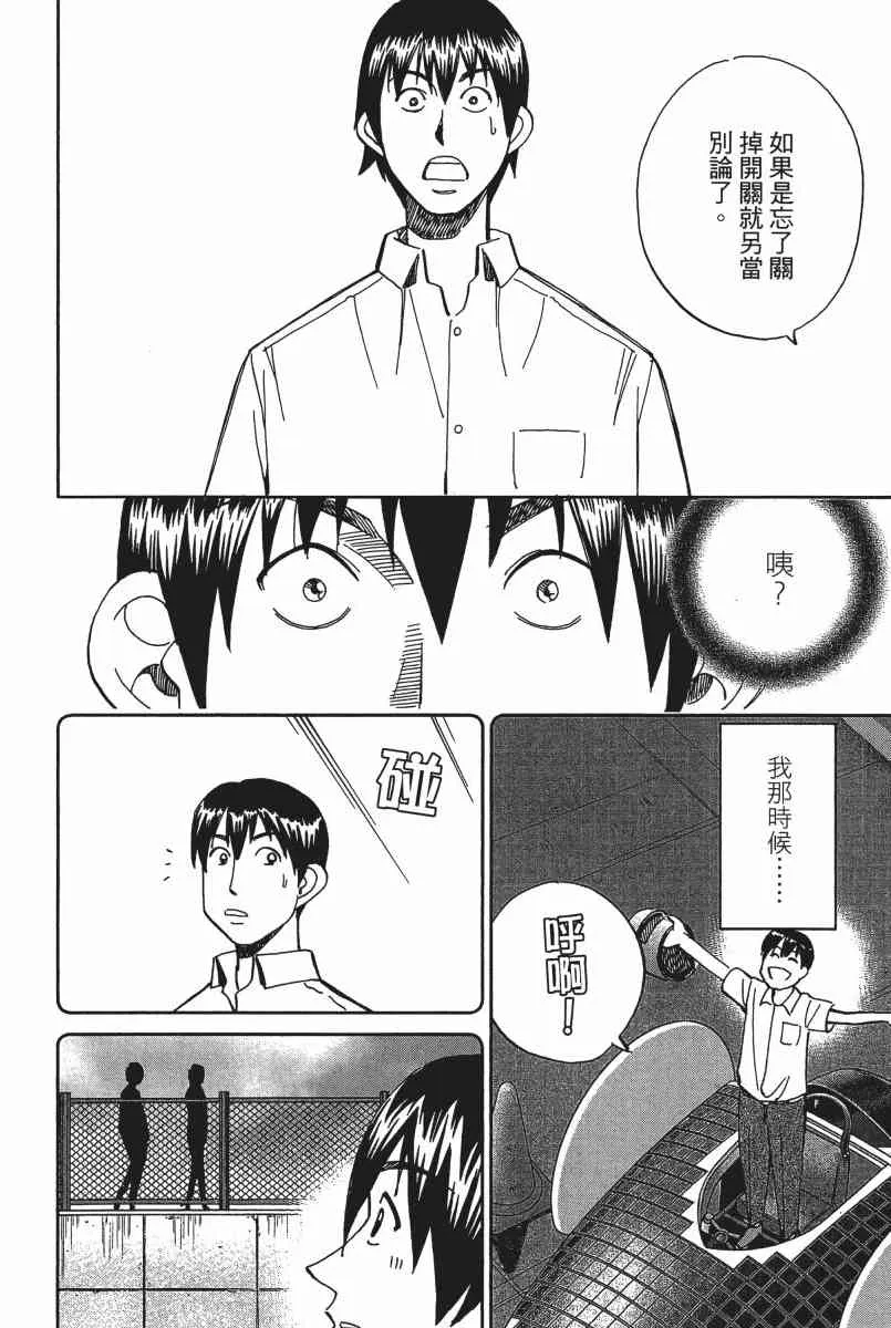 22卷 第45页