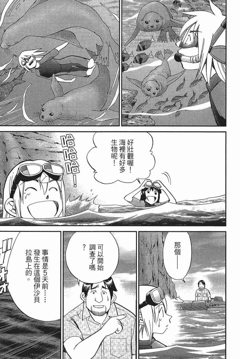 22卷 第60页