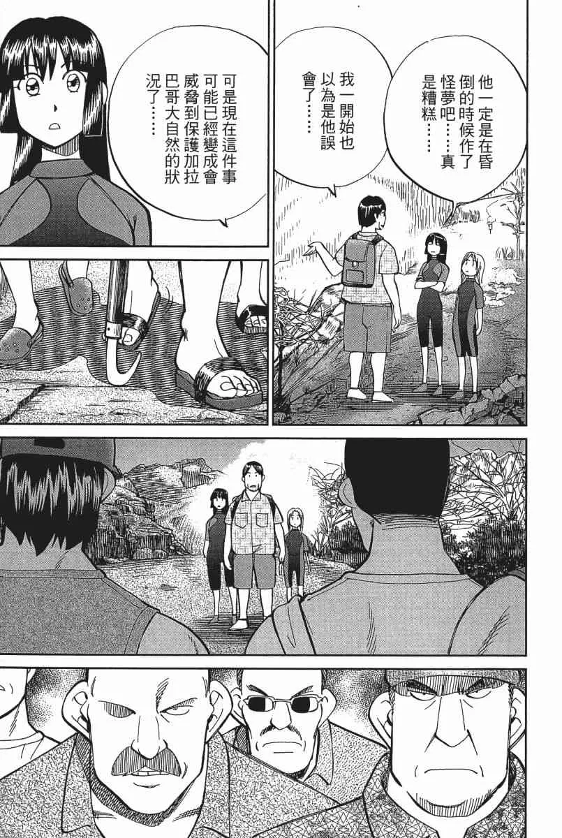 22卷 第64页