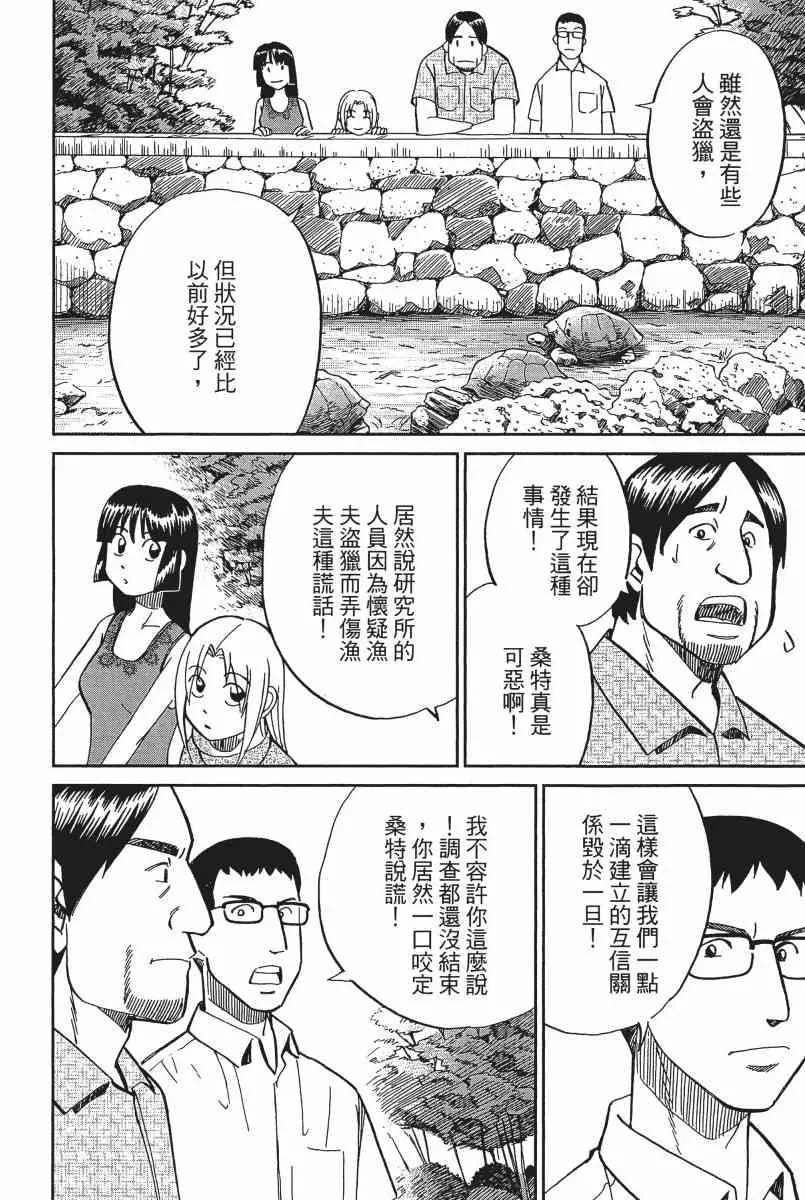 22卷 第71页