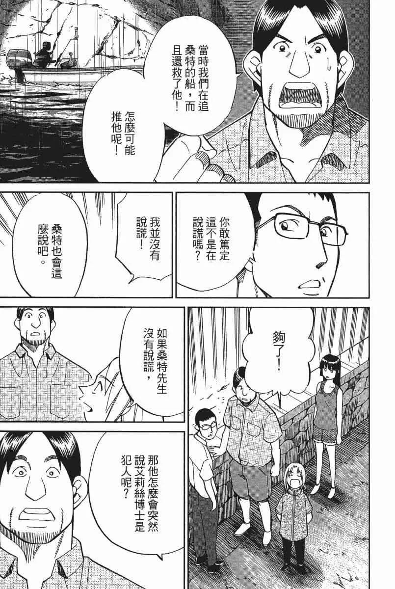 22卷 第72页